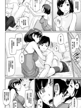 [G's studio (如月群真)] 希美的祈望_009