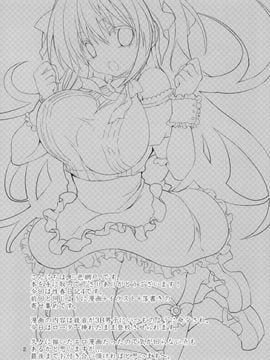 (COMIC1☆6) [乙女気分 (三色網戸。)] 性春日記 4 (オリジナル)_02
