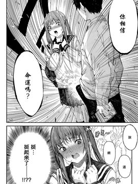 [恵比寿丸] 春爛漫の候 (コミックアンスリウム 026 2015年6月号)_006