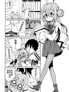 (C86) [遥夢社 (源五郎)] あたたかいうみ (艦隊これくしょん -艦これ-)_022