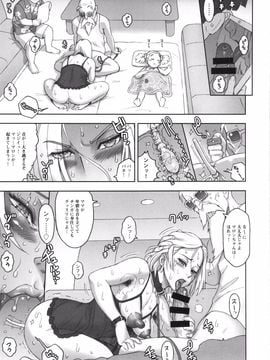 (C87) (同人誌) [肉りんご (カクガリ兄弟)] NIPPON HEAD-CHA-LA (ドラゴンボール)_nipponheadchara_015