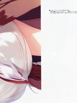 (C88) [劇毒少女 (ke-ta)] 御祭霊風 (東方Project)_07