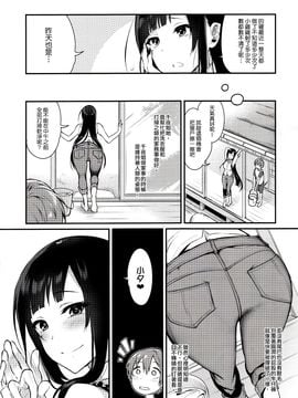 (C89) [ぽち小屋。 (ぽち。)] 姉なるもの2_007
