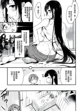 (C89) [ぽち小屋。 (ぽち。)] 姉なるもの2_011