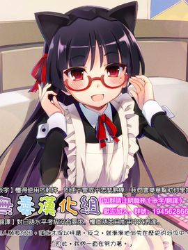 (C89) [ぽち小屋。 (ぽち。)] 姉なるもの2_036