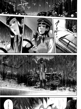 [叙火] 八尺八話快樂巡り_P005