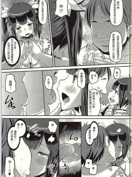 [AMP (野良黒ネロ)] 神穴 (ダンジョンに出会いを求めるのは間違っているだろうか)_006