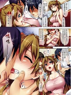 (C77)[ReDrop(宮本スモーク，おつまみ)]冬のアスカ本(新世紀エヴァンゲリオン)_03