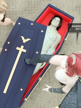 [Amusteven] Tanya & The Succubus 2_039