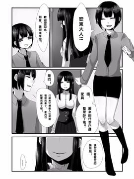 [山椒魚] あともう1回!_004