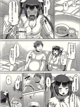 (C88) [AMP (野良黒ネロ)] 神穴 (ダンジョンに出会いを求めるのは間違っているだろうか)_004