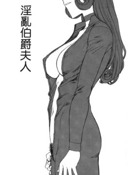 [大矢なこ] 成年偵探軻楠 13_002