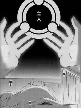(C82) [MISS BLACK OFFLINE (MISS BLACK)] Palm top mistress (武装神姫)_006