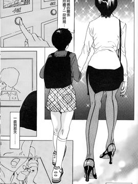 [The Amanoja9] おろして あ・げ・る(我來幫你 爽・一・下♡)_044
