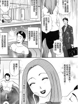 [The Amanoja9] おろして あ・げ・る(我來幫你 爽・一・下♡)_078