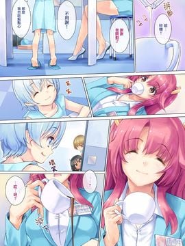 [オレンジピールズ (俺P1号)] 本当にちょっとだけ怖い 妖怪お伽話 ～あかなめ編～_007
