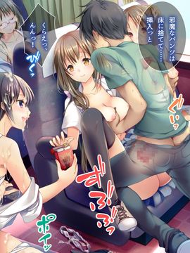 [とらいあんぐる！] 誰もオレが判らないなら種付けしまくっても問題ないだろ！2 ～臨海学校編～_01-04