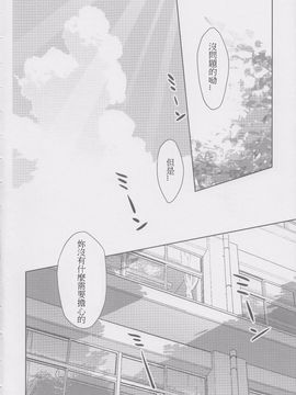 (C82) [青空少女 (白根戴斗)] やよいおりのほん (アイドルマスター)_004