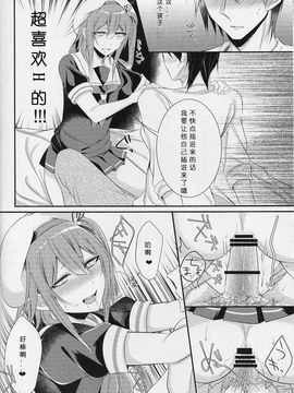 (C89) [膣からレバー (しせい)] コスプレ女装売り子春雨くん♂ (艦隊これくしょん -艦これ-)_011