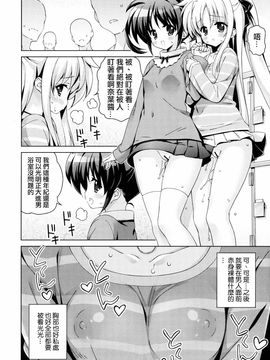 (C88) [ひとりでできるもんっ (むにゅう)] なのフェイなの! (魔法少女リリカルなのは)_008