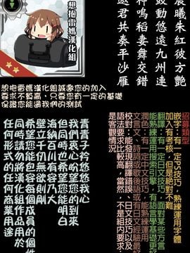 [French letter (藤崎ひかり)] せんせいあのね…～寝取られ少女と放課後の体育倉庫～_016