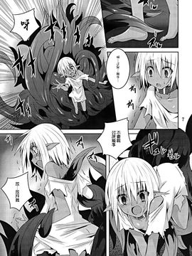 (C89) [夜の勉強会 (ふみひろ)] DARK ELF BREAKING_006