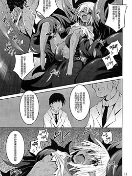 (C89) [夜の勉強会 (ふみひろ)] DARK ELF BREAKING_010