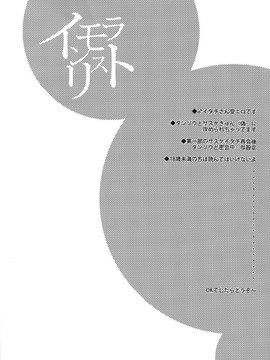 (SPARK6) [あるこん (メイヤ)] インモラリス (NARUTO -ナルト)_003