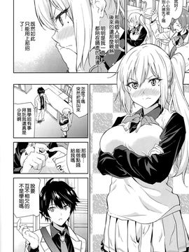 淡紅色のジェラシー·ワールド_004