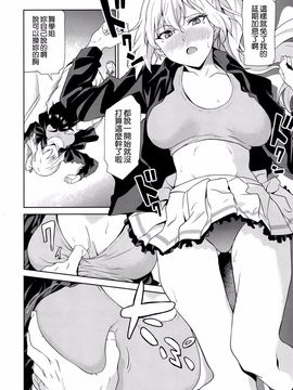 淡紅色のジェラシー·ワールド_008