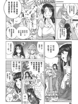 [DISTANCE] 妄筆ハルシネーション 3_089