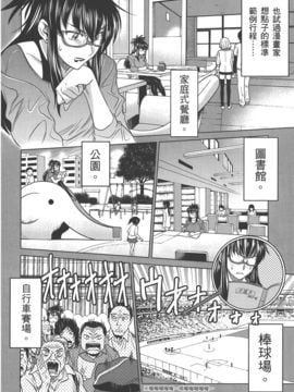 [DISTANCE] 妄筆ハルシネーション 3_101