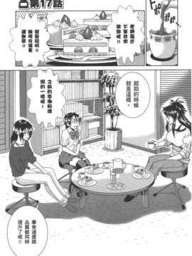 [DISTANCE] 妄筆ハルシネーション 3_150