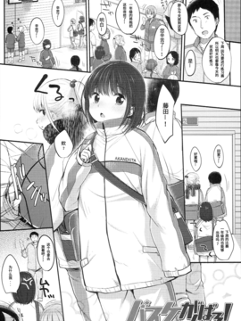 [雪雨こん] JCマニュアル_014