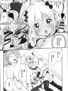 [雪雨こん] JCマニュアル_060