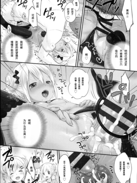 [雪雨こん] JCマニュアル_067