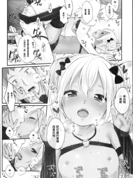 [雪雨こん] JCマニュアル_068