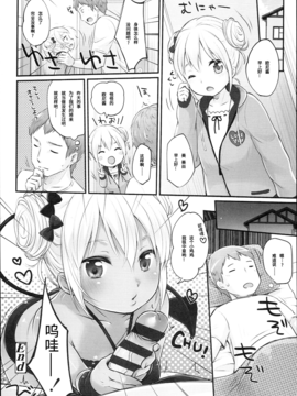[雪雨こん] JCマニュアル_072
