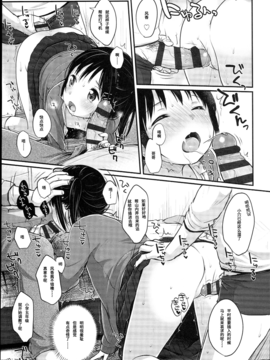 [雪雨こん] JCマニュアル_085