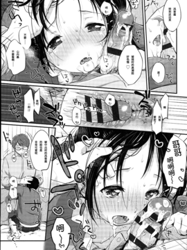 [雪雨こん] JCマニュアル_089