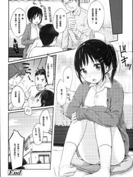 [雪雨こん] JCマニュアル_098