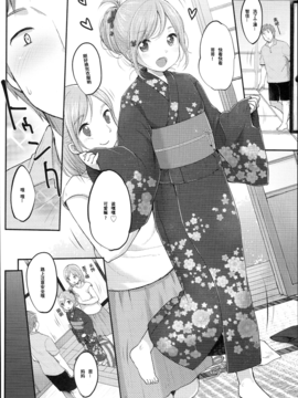 [雪雨こん] JCマニュアル_100