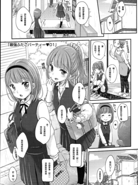 [雪雨こん] JCマニュアル_115