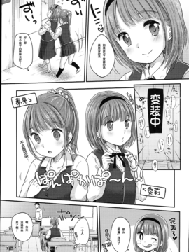 [雪雨こん] JCマニュアル_119