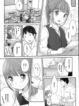 [雪雨こん] JCマニュアル_120
