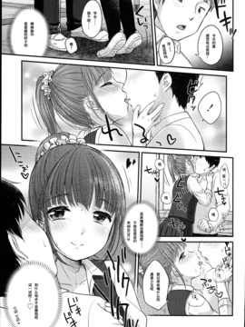 [雪雨こん] JCマニュアル_121