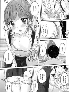 [雪雨こん] JCマニュアル_127