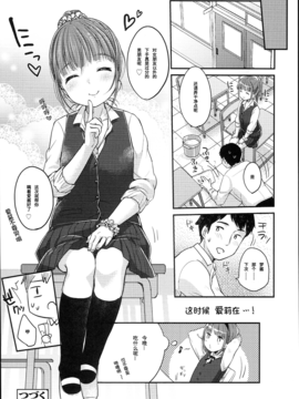 [雪雨こん] JCマニュアル_138