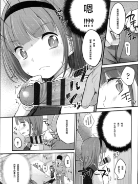 [雪雨こん] JCマニュアル_141