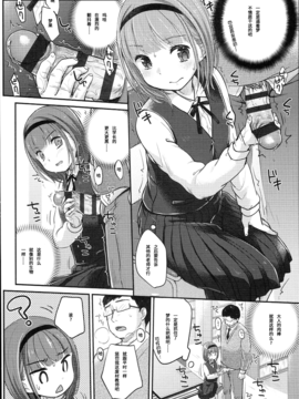 [雪雨こん] JCマニュアル_142